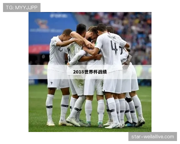 2026世界杯为什么这样比较顺位 2026世界杯为什么这样比较顺位