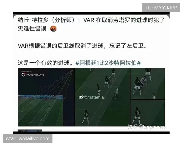 2026世界杯越位判罚规则有变化吗 2026世界杯越位判罚规则有变化吗
