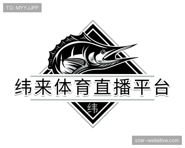 认识纬来体育